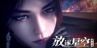 poster de la série Sous un ciel étoilé