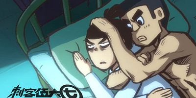 poster de la série Épisode 8