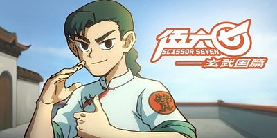 poster de la série 