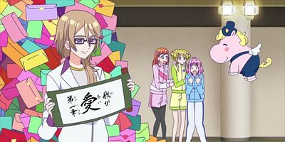 poster de la série Le cœur d'Amane, un jardin secret