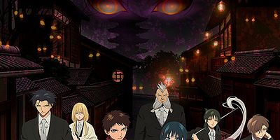 poster de la série Danse divine