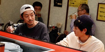 poster de la série Tout change