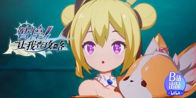 poster de la série Un peu de musique ?