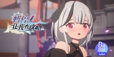 poster de la série Sauver Noé