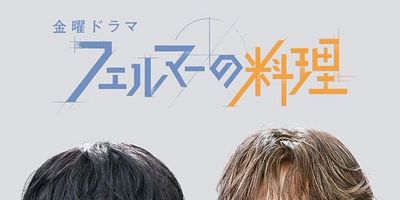 poster de la série 
