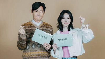 image de la news Amazon marche sur les plates-bandes de Netflix avec cette série coréenne qui va vous étonner