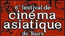 image de la news Tours fête le cinéma asiatique