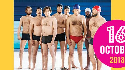 image de la news Le Grand Bain : une avant-première au profit des Restos du Coeur