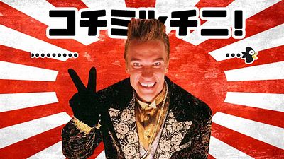 image de la news Ces pubs japonaises WTF que les stars voudraient cacher