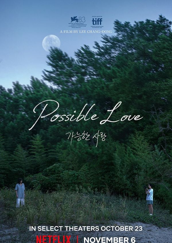 Movie cover