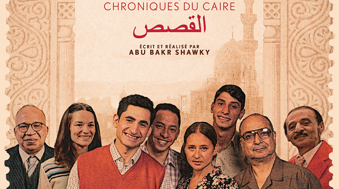 Photo du film Notre histoire - Chroniques du Caire 