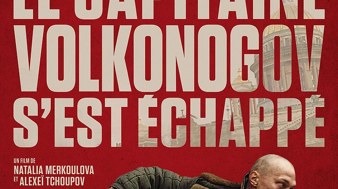 Photo du film Le Capitaine Volkonogov s'est échappé