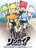 poster de RINKAI!