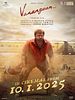 poster de Vanangaan