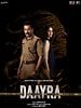 poster de Daayra