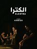 poster de Elektra