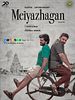poster de Meiyazhagan