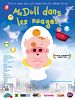 poster de McDull dans les nuages