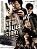 poster de New police story