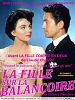 poster de La Fille sur la balançoire