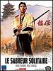 poster de Le Sabreur solitaire