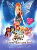 poster de Winx Club : le secret du royaume perdu