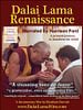 poster de Dalai Lama Renaissance