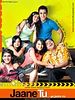 poster de Jaane Tu... Ya Jaane Na
