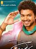 poster de Villu