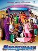 poster de Honeymoon Travels Pvt. Ltd.