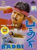 poster de Badri