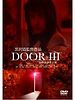 poster de Door 3
