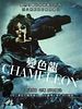 poster de Chameleon