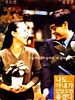 poster de I Wish I Had a Wife