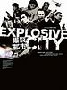 poster de Explosive City