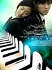 poster de Secret