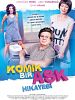 poster de Komik Bir Aşk Hikayesi