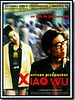 poster de Xiao Wu