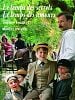 poster de Le temps des amours