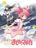 poster de Puella Magi Madoka Magica