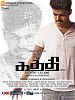 poster de Kaththi