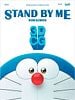 poster de Stand by Me Doraemon