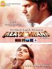 poster de Meaghamann