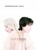 poster de Männin