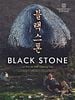poster de Black stone