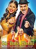 poster de Bir Baba Hindu