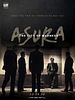 poster de Asura: The City of Madness