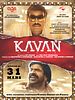 poster de Kavan