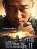 poster de Wolf Warrior 2