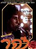 poster de Zohar, Blues Méditérranéen